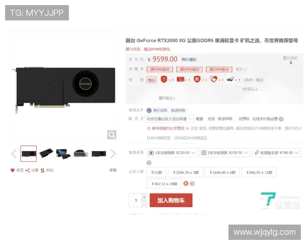 荣耀V30 Pro游戏主机全方位评测：性能配置与游戏体验深度解析